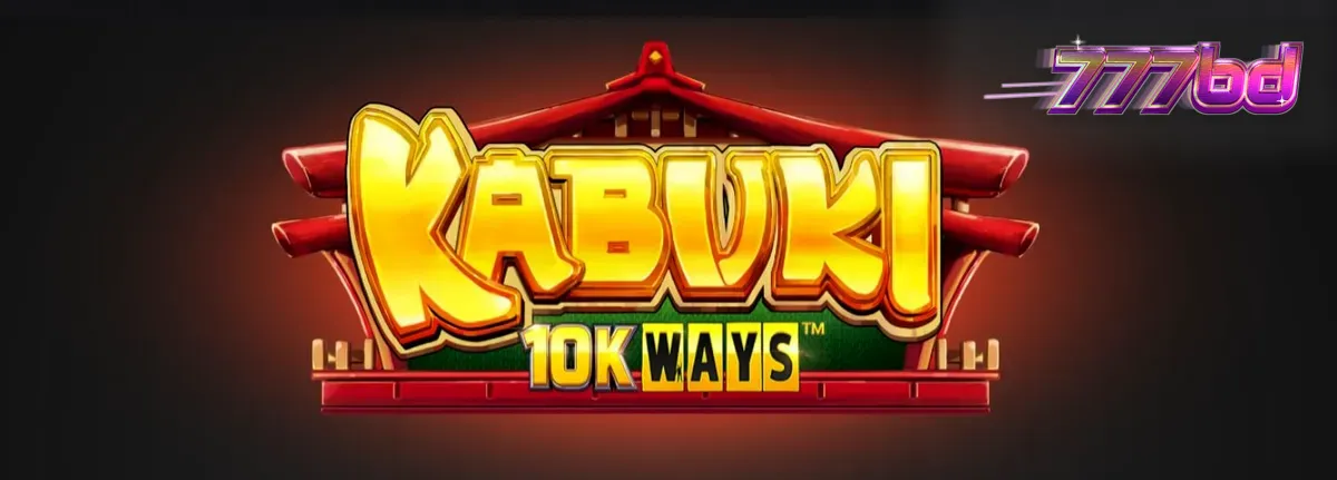 Kabuki 10k Ways স্লটের রঙিন জাপানি থিয়েটার থিম এবং বাঁশের বনের ব্যাকগ্রাউন্ড